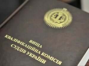 ВККС
