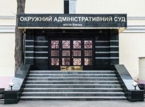ОАСК