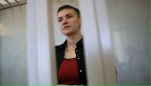 Надія Савченко